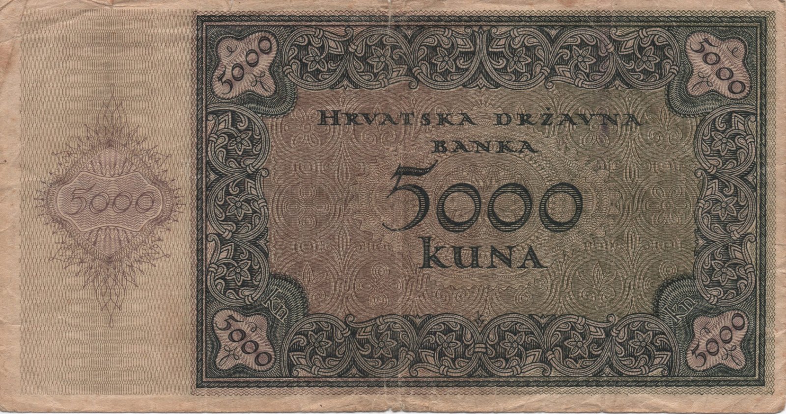 Реверс банкноты 5000 кун (Хорватия) 1943 года