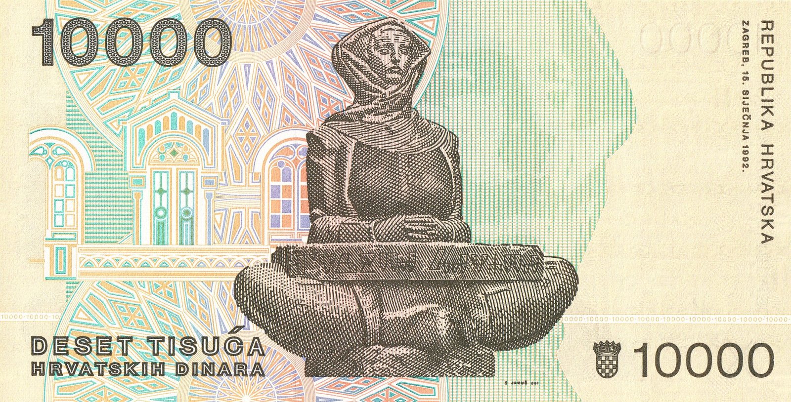 Реверс банкноты 10000 динар (Хорватия) 1992 года