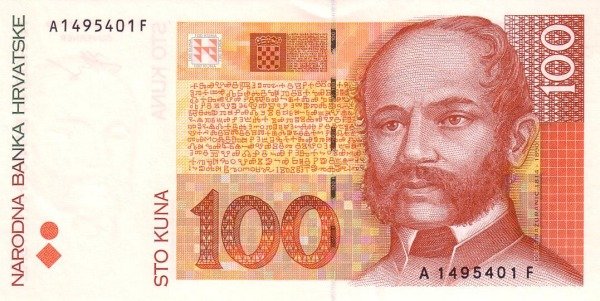 Аверс банкноты 100 кун (Хорватия) 1993 года