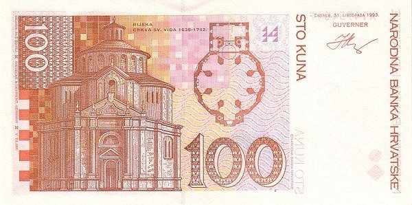 Реверс банкноты 100 кун (Хорватия) 1993 года