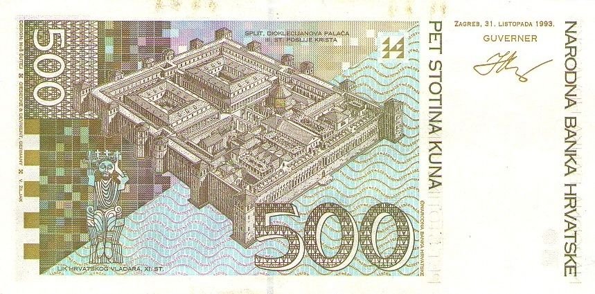 Реверс банкноты 500 кун (Хорватия) 1993 года