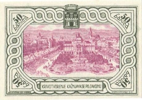 Реверс банкноты 50 баника (Хорватия) 1942 года