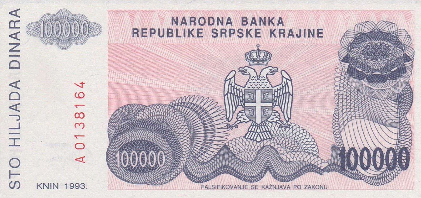 Реверс банкноты 100000 динар (Хорватия) 1993 года