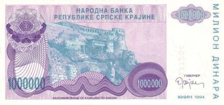 Аверс банкноты 1000000 динар (Хорватия) 1994 года