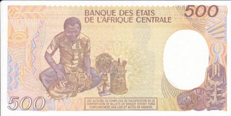 Реверс банкноты 500 франков (Центральноафриканская Республика) 1985 года