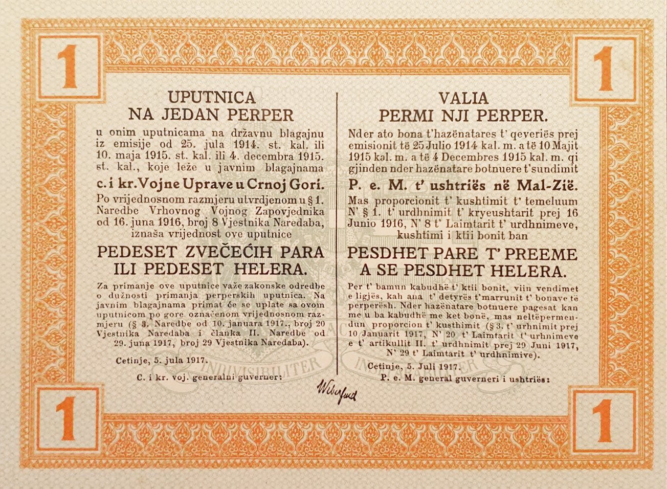 Реверс банкноты 1 перпер (Черногория) 1917 года