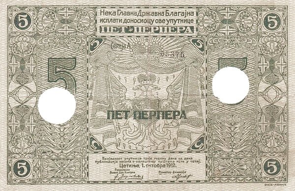 Аверс банкноты 5 перперов (Черногория) 1912 года