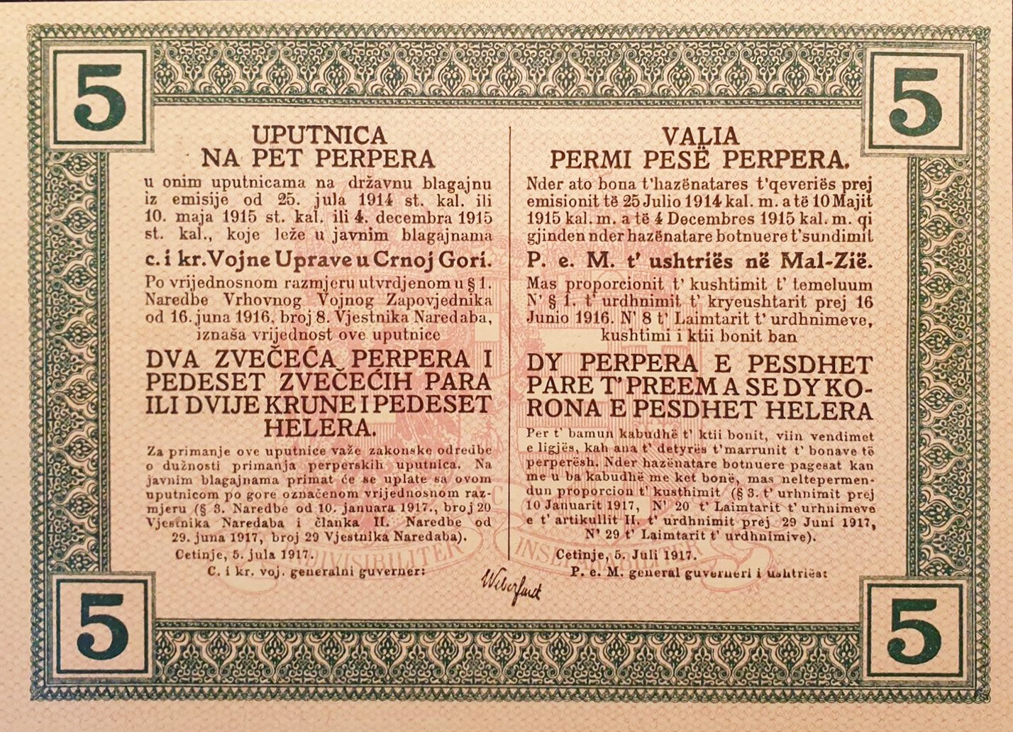 Реверс банкноты 5 перперов (Черногория) 1917 года