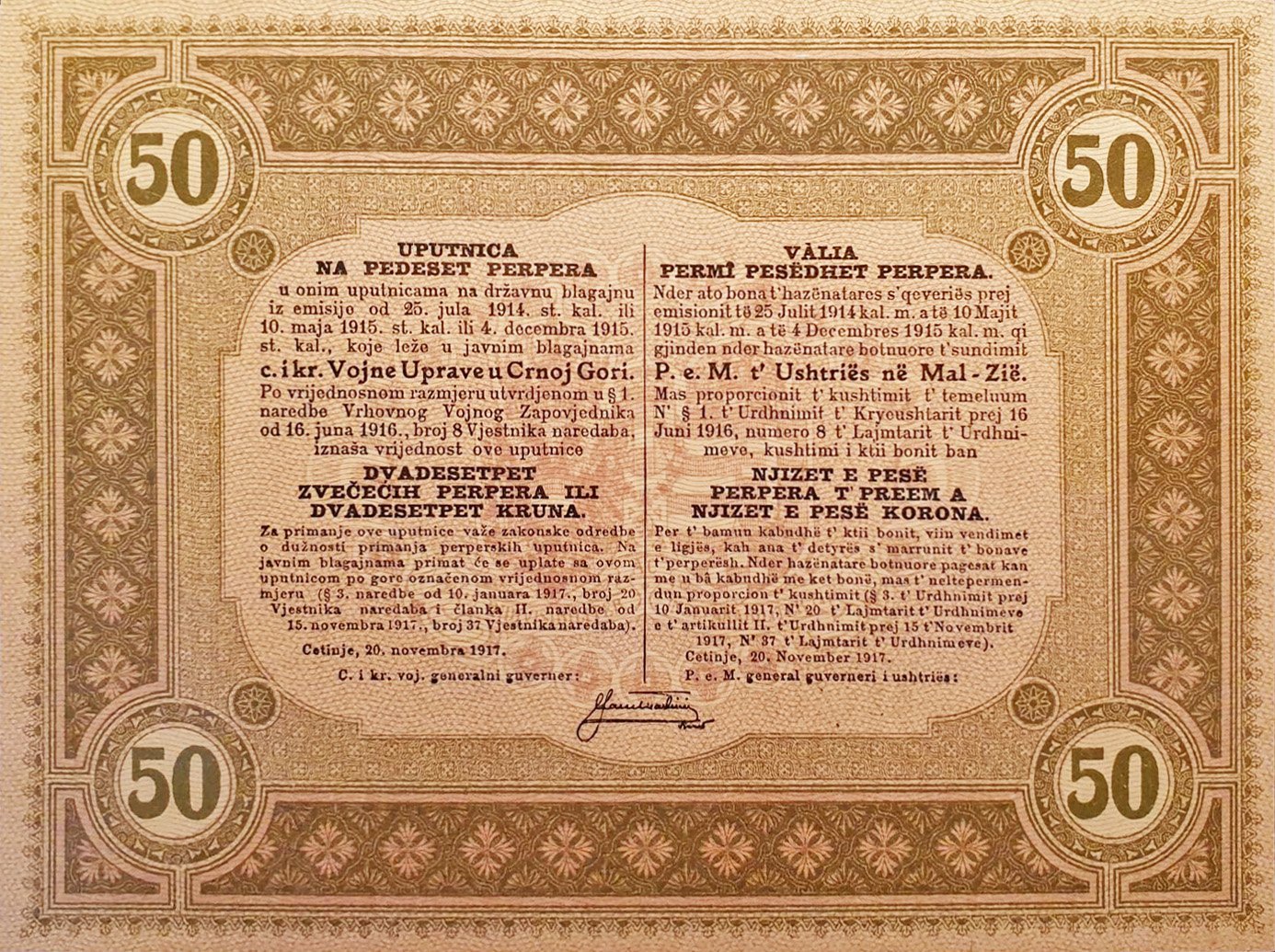 Реверс банкноты 50 перперов (Черногория) 1917 года