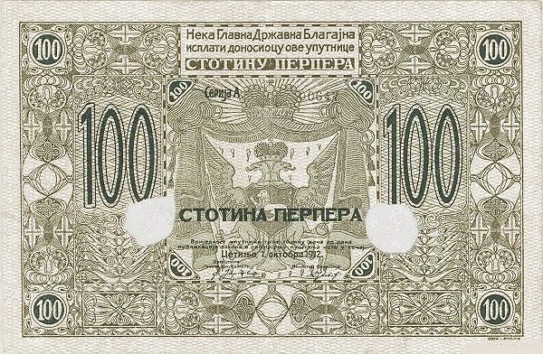 Аверс банкноты 100 перперов (Черногория) 1912 года