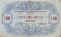 Аверс банкноты 100 перперов (Черногория) 1915 года