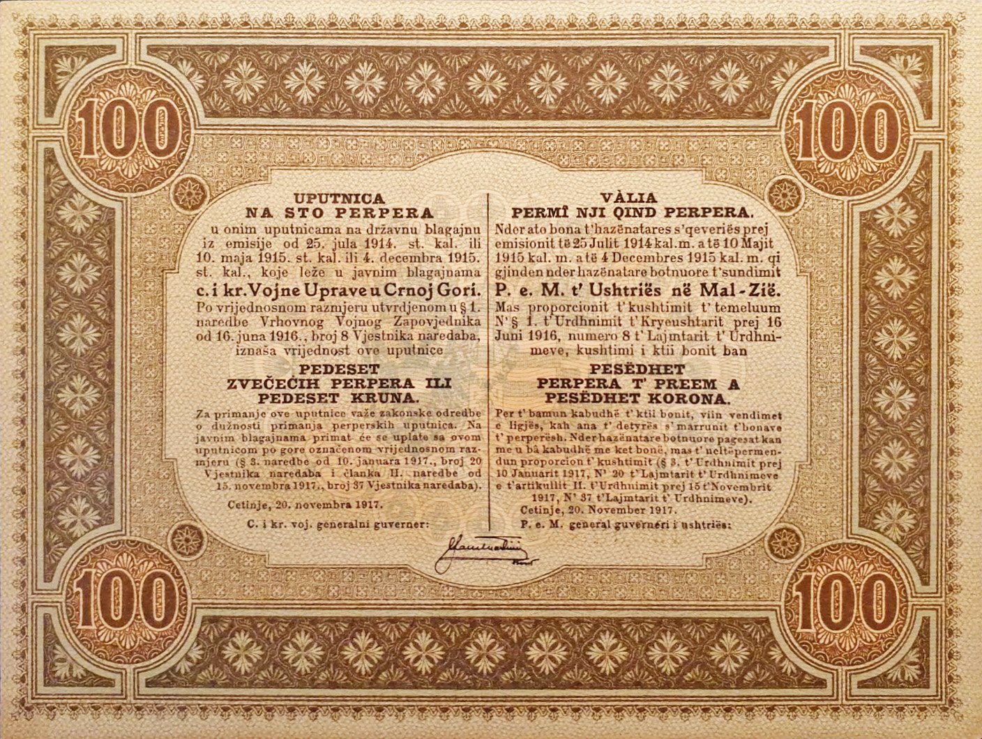 Реверс банкноты 100 перперов (Черногория) 1917 года