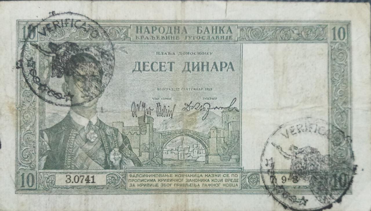 Аверс банкноты 10 динар (Черногория) 1941 года