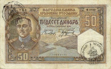 Аверс банкноты 50 динар (Черногория) 1941 года