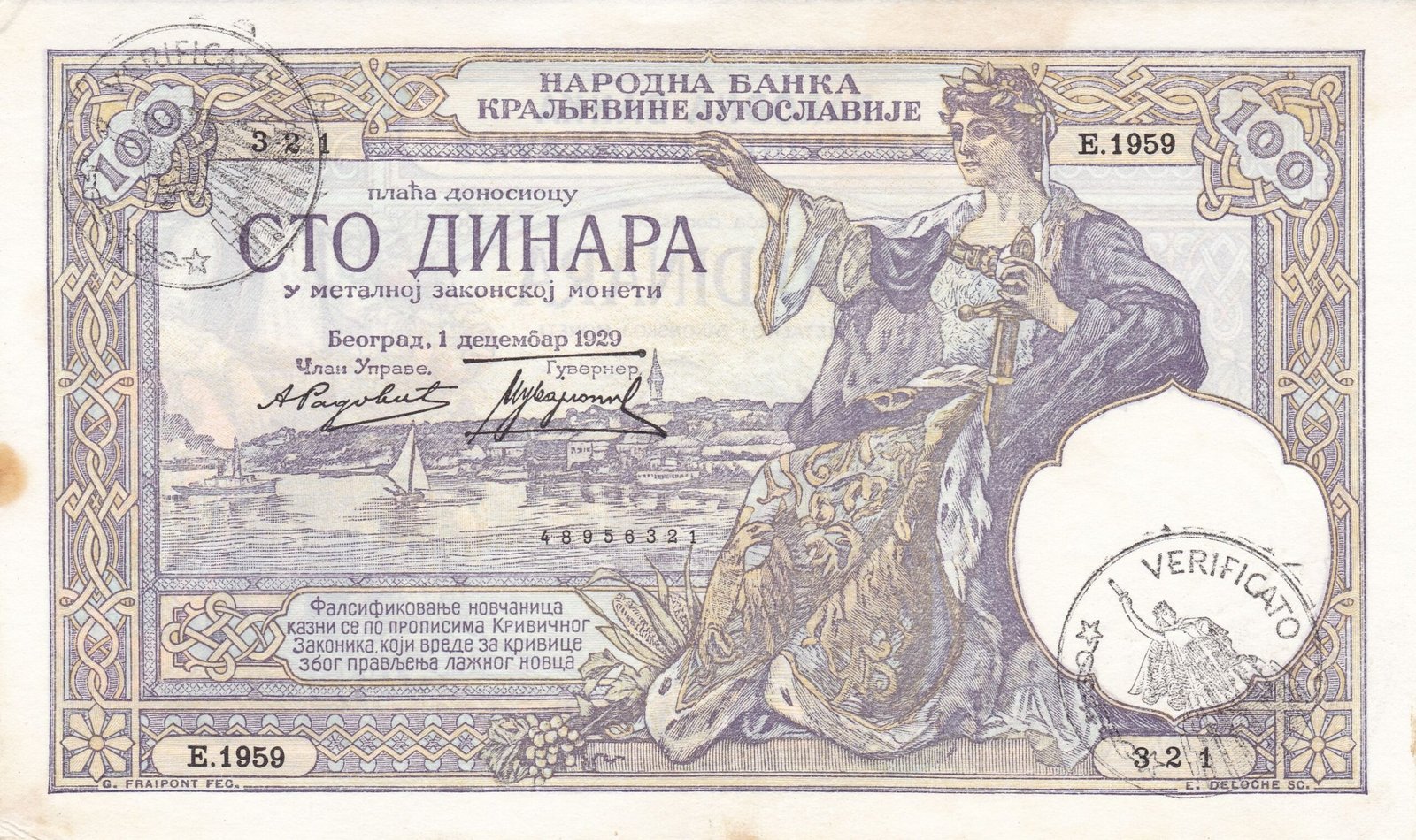 Аверс банкноты 100 динар (Черногория) 1941 года