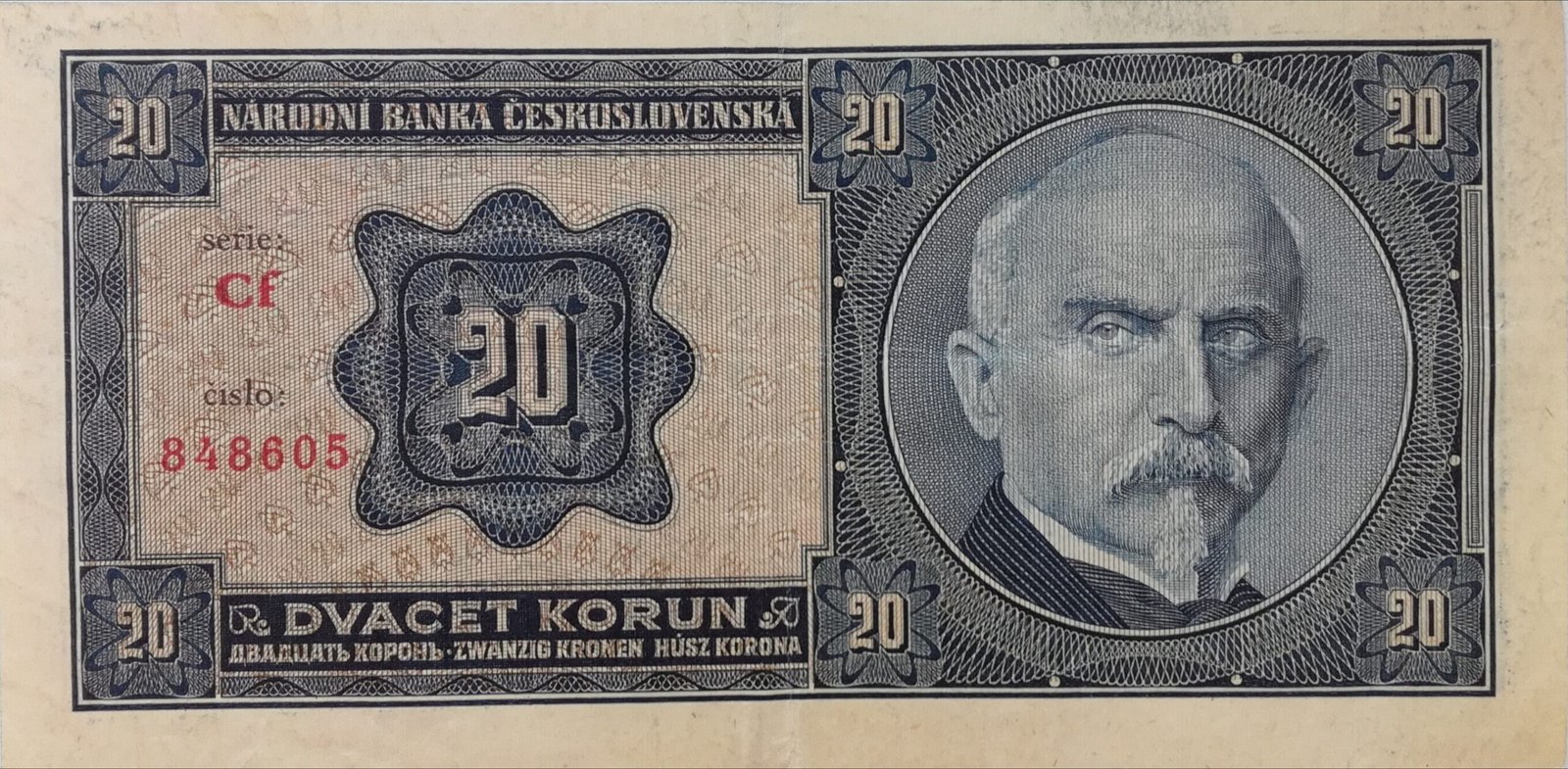 Реверс банкноты 20 крон (Чехословакия) 1926 года