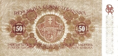 Реверс банкноты 50 крон (Чехословакия) 1919 года