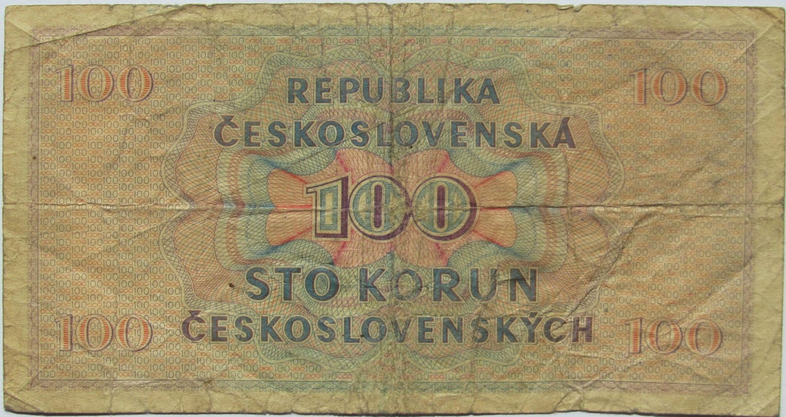 Реверс банкноты 100 крон (Чехословакия) 1945 года