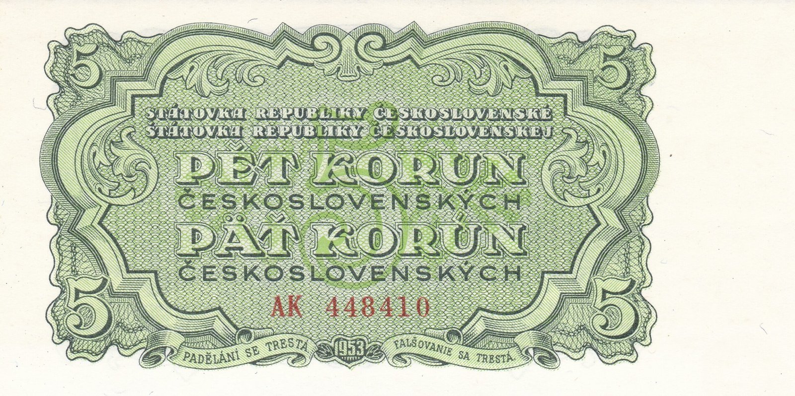 Аверс банкноты 5 крон (Чехословакия) 1953 года