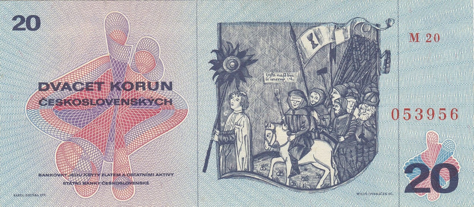 Реверс банкноты 20 крон (Чехословакия) 1970 года