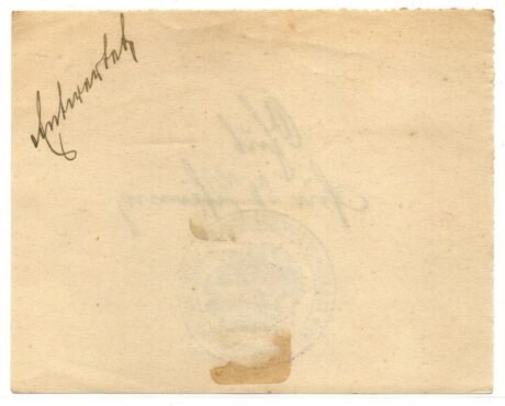 Реверс банкноты 50 пфеннигов Ammerschweier (Германия) 1916 года