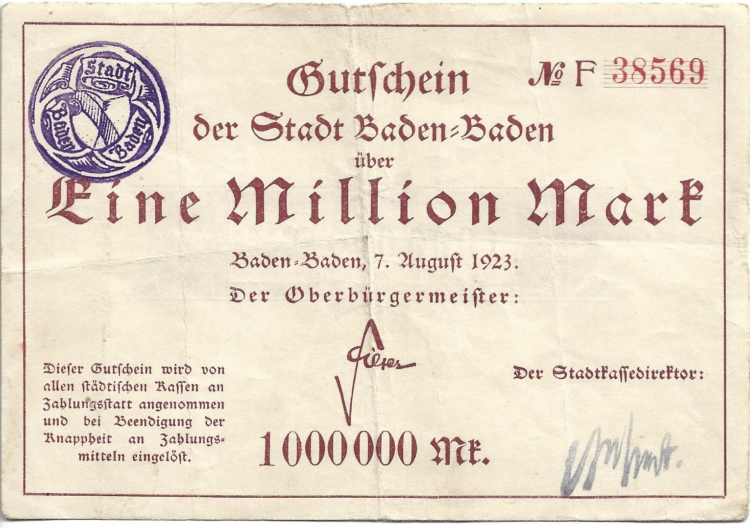 Аверс банкноты 1000000 марок (Германия) 1923 года