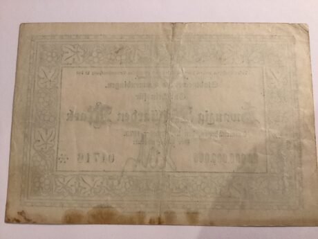 Реверс банкноты 20000000000 marek (Niemcy) 1923