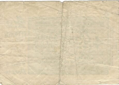 Реверс банкноты 4,2 fenigów złoto / 1/100 dolara amerykańskiego Handelskammer (Niemcy) 1923