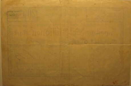 Реверс банкноты 200 000 000 marek Oggersheim (Niemcy) 1923