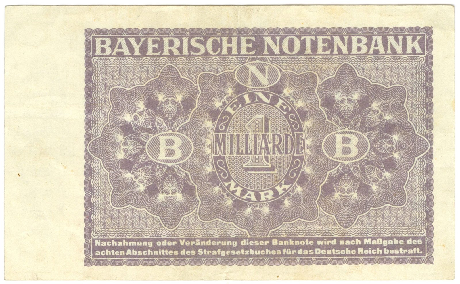 Реверс банкноты 1000000000 марок Bayerische Notenbank (Германия) 1923 года