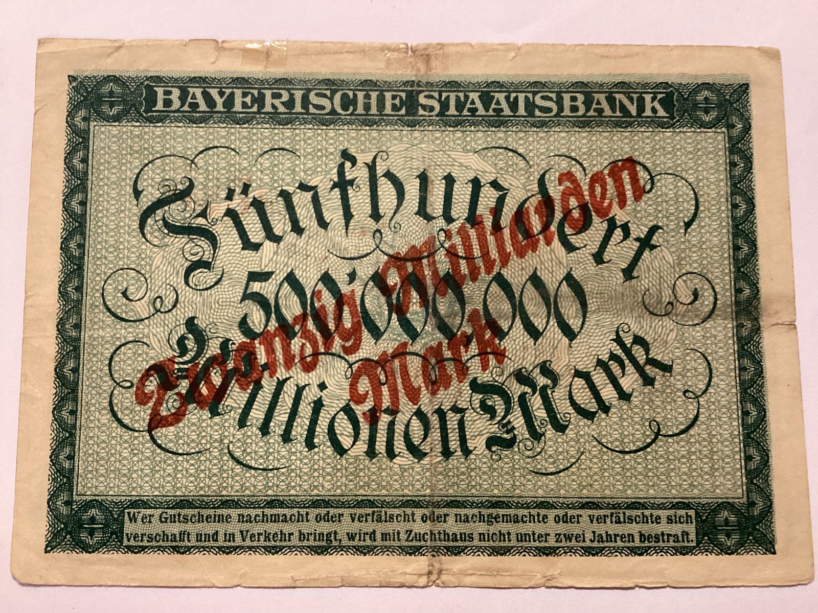 Реверс банкноты 20000000000 марок Bayerische Staatsbank; overprint on 500000000 марок (Германия)