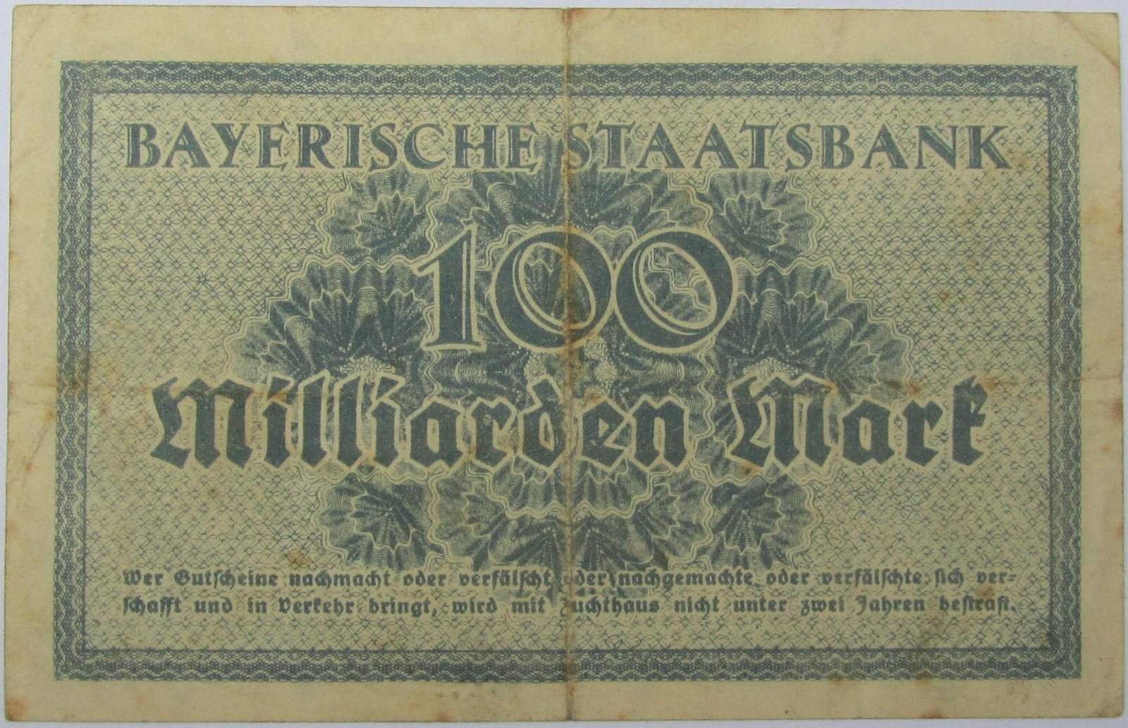 Реверс банкноты 100000000000 марок Bayerische Staatsbank (Германия) 1923 года