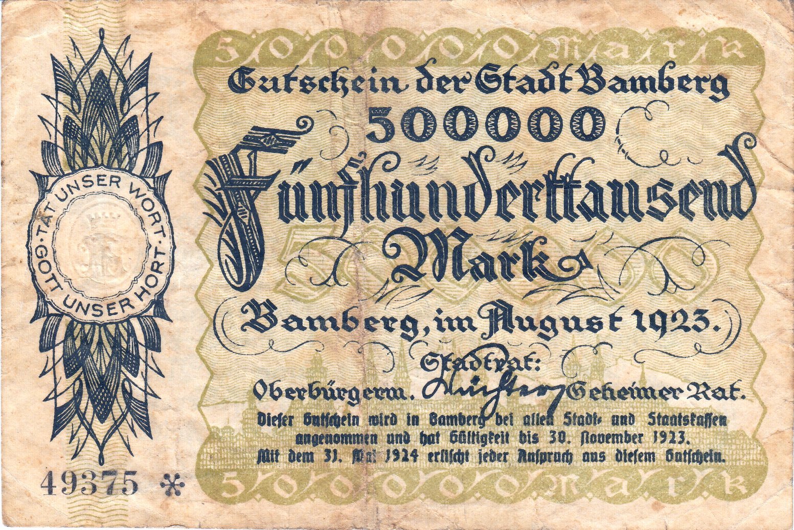 Аверс банкноты 500000 марок (Германия) 1923 года