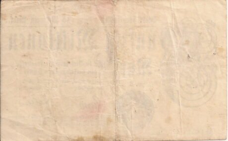 Реверс банкноты 50000000 марок (Германия) 1923 года