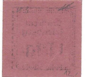 Реверс банкноты 1 fenig (Niemcy)