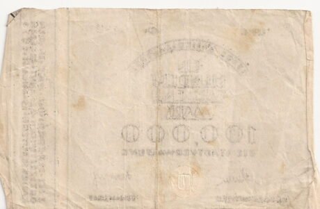 Реверс банкноты 100000 marek (Niemcy) 1923