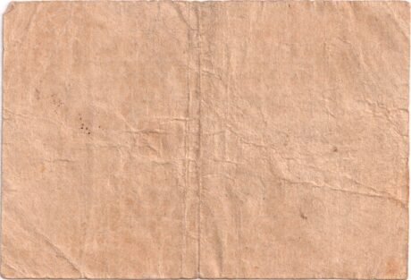 Реверс банкноты 5 fenigów (Niemcy) 1917