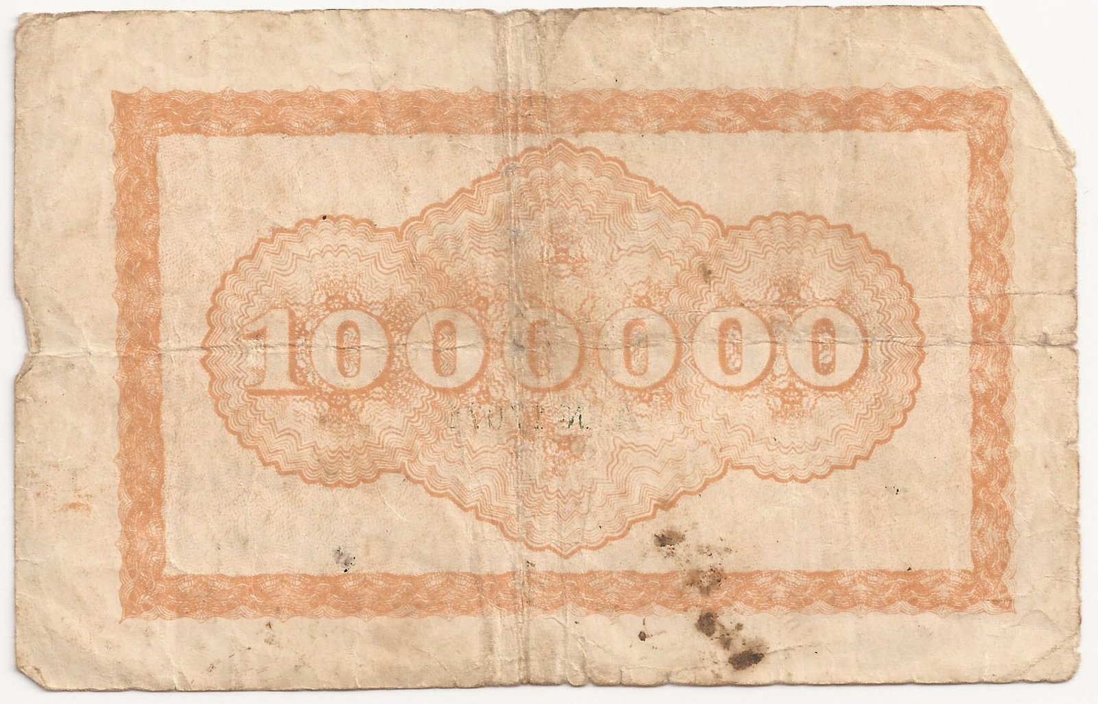 Реверс банкноты 1000000 марок (Германия) 1923 года