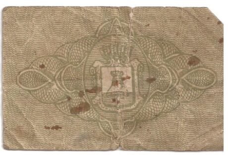 Реверс банкноты 10 fenigów (Niemcy) 1918