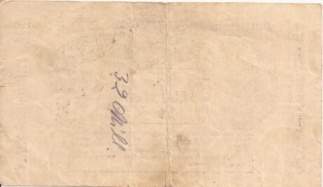 Реверс банкноты 10000000000 марок Reichsbahn in Bayern (Германия) 1923 года