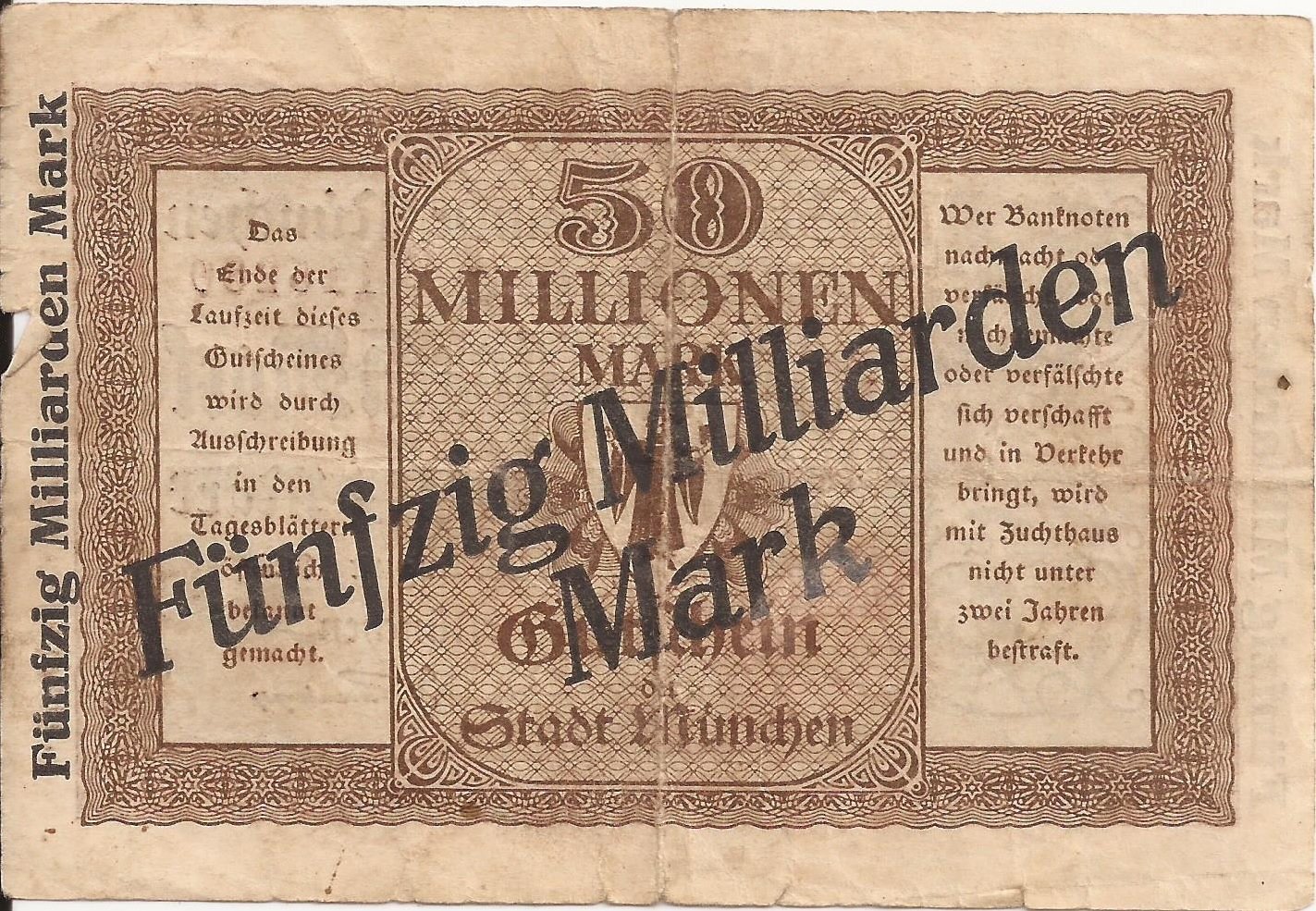 Реверс банкноты 50000000000 марок (Германия) 1923 года