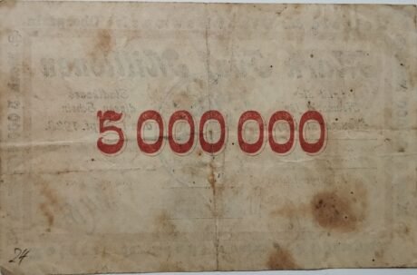 Реверс банкноты 5000000 marek (Niemcy) 1923