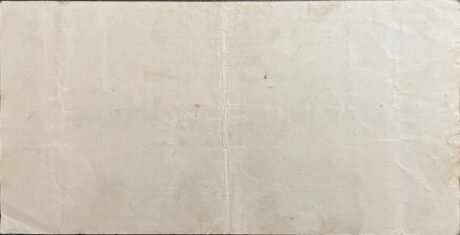 Реверс банкноты 10000000 marek (Niemcy) 1923