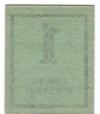 Реверс банкноты 1 fenig (Niemcy) 1921