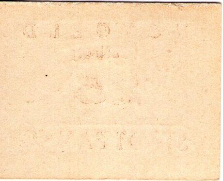 Реверс банкноты 25 fenigów (Niemcy)