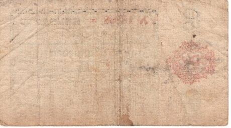 Реверс банкноты 50000000000 marek (Niemcy) 1923