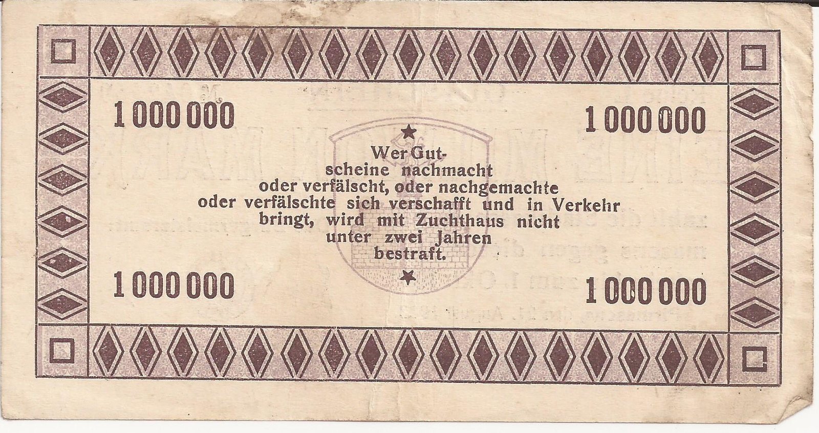 Реверс банкноты 1000000 марок (Германия) 1923 года