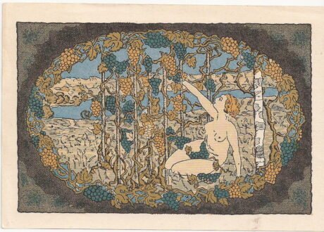 Реверс банкноты 75 пфеннигов (Германия) 1921 года