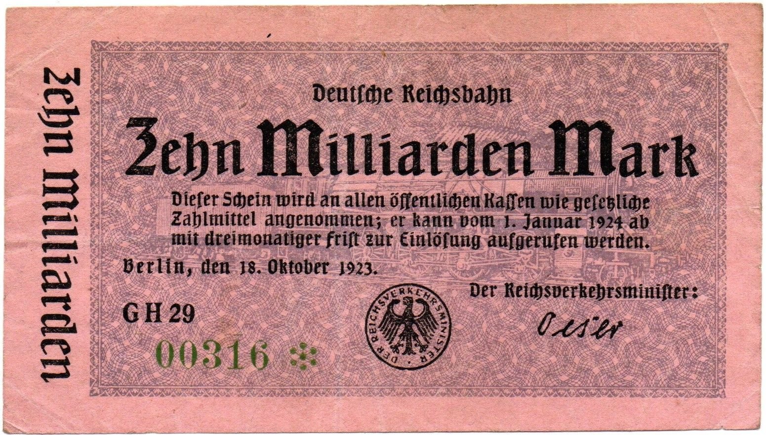 Аверс банкноты 10000000000 марок Deutsche Reichsbahn (Германия) 1923 года