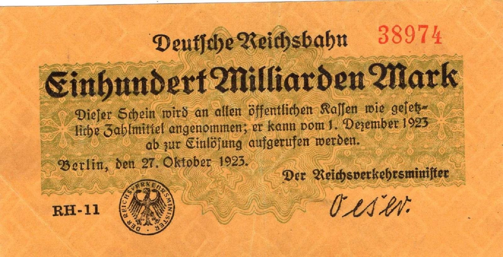 Аверс банкноты 100000000000 марок Deutsche Reichsbahn (Германия) 1923 года